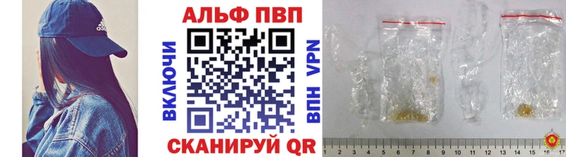 Магазин наркотиков Рославль COCAIN  A PVP  ГАШ 