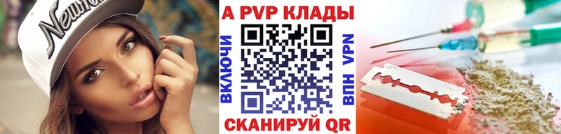 A PVP СК КРИС darknet какой сайт Рославль
