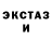 Ecstasy XTC ARTUR MOGAN