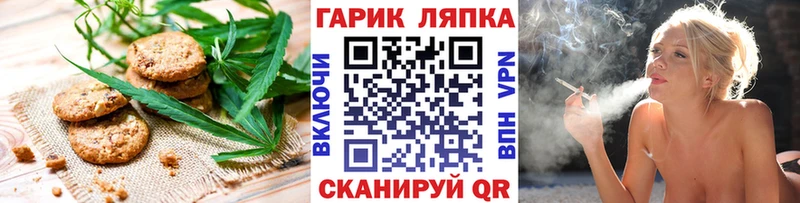 KRAKEN зеркало сайты даркнета наркотические препараты Печенье с ТГК конопля купить сайты Рославль