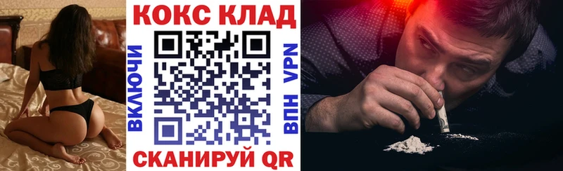 КОКАИН Columbia  Рославль 
