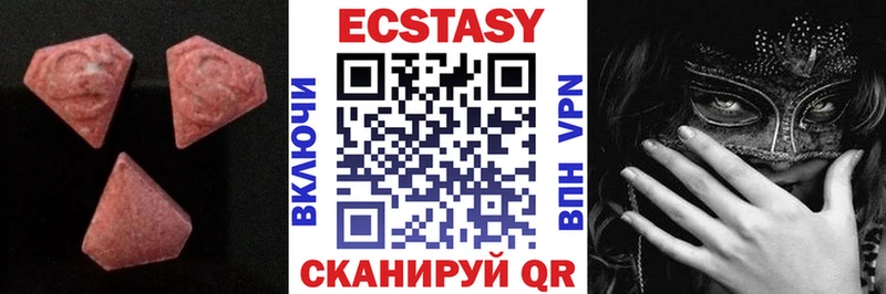 ЭКСТАЗИ MDMA  наркошоп  Рославль 