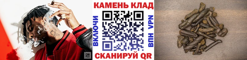 ГАШ Cannabis  МЕГА онион  площадка формула  Рославль 