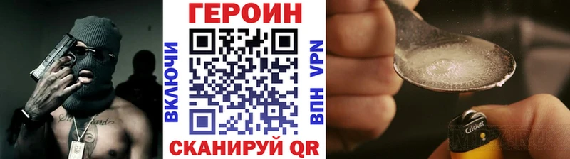 купить наркоту  Рославль  это наркотические препараты  ГЕРОИН хмурый 