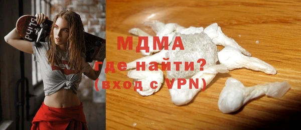 прущий лед Армянск