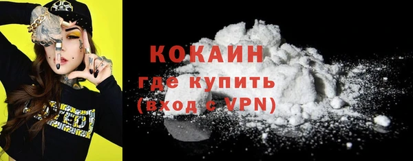 прущий лед Армянск