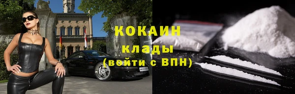 мефедрон VHQ Арсеньев