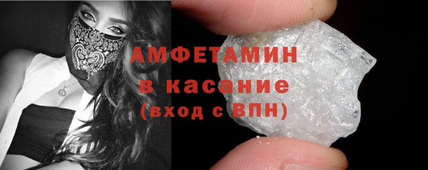 прущий лед Армянск