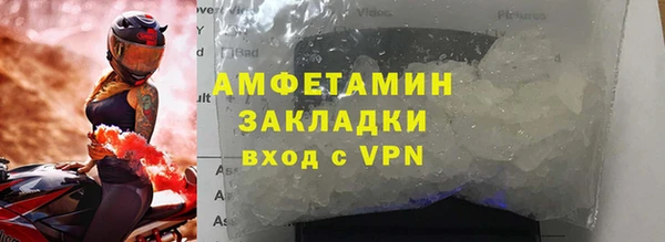 мефедрон VHQ Арсеньев