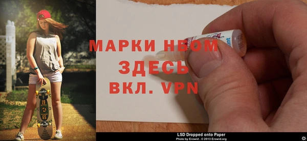 мефедрон VHQ Арсеньев