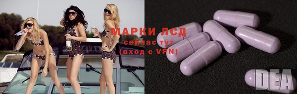 прущий лед Армянск
