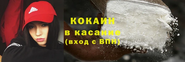 мефедрон VHQ Арсеньев