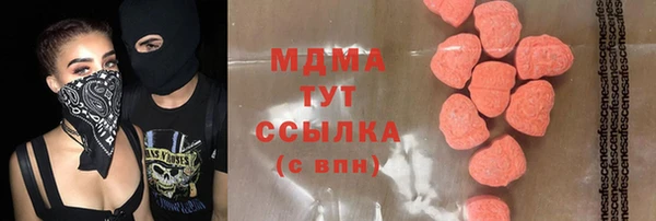 мефедрон VHQ Арсеньев
