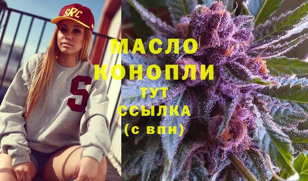 прущий лед Армянск