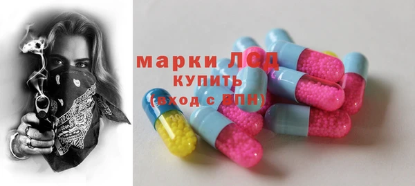 мефедрон VHQ Арсеньев