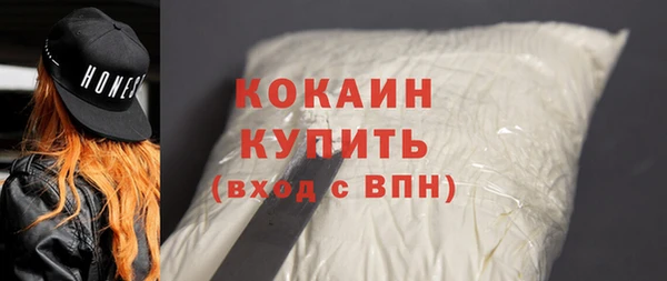 мефедрон VHQ Арсеньев