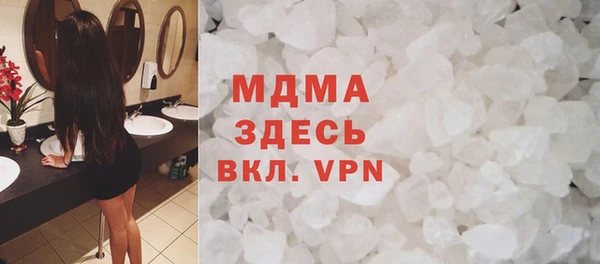 прущий лед Армянск