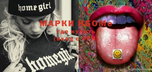 прущий лед Армянск