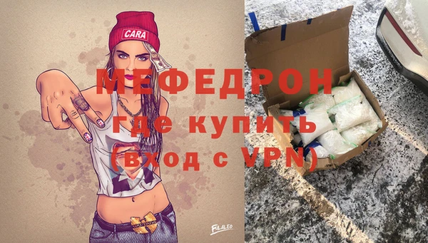 мефедрон VHQ Арсеньев