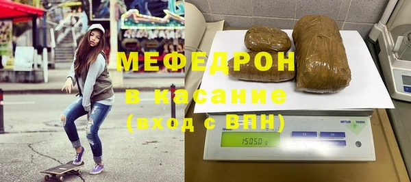 мефедрон VHQ Арсеньев