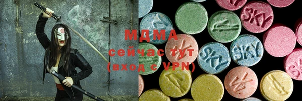 прущий лед Армянск