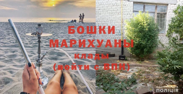 прущий лед Армянск