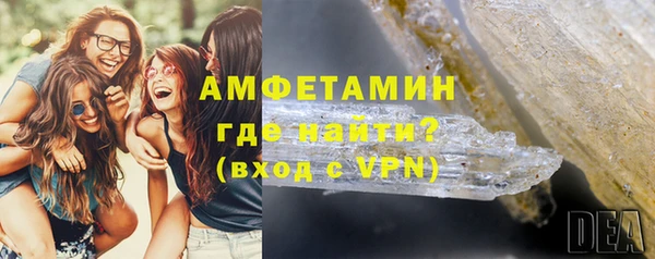 прущий лед Армянск