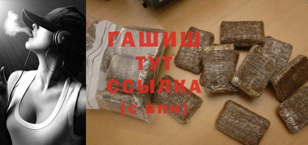 прущий лед Армянск
