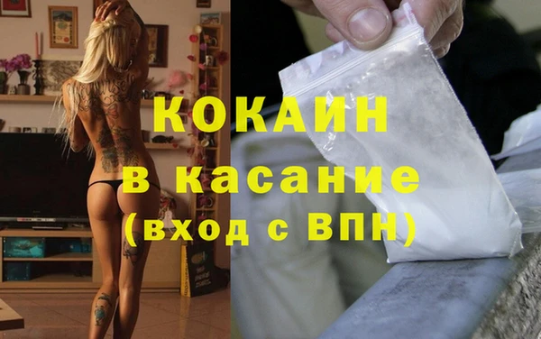 мефедрон VHQ Арсеньев