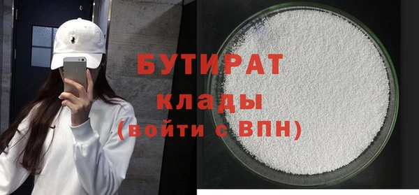 прущий лед Армянск