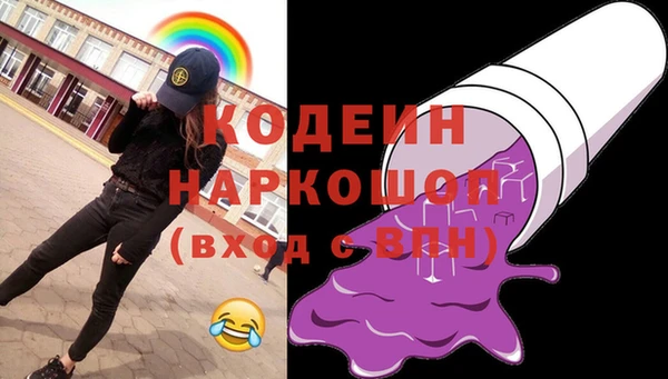 мефедрон VHQ Арсеньев