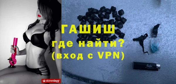 прущий лед Армянск