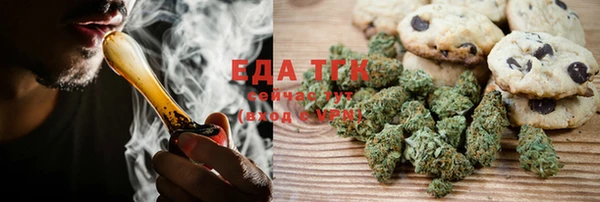 мефедрон VHQ Арсеньев