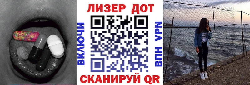 цены наркотик  Рославль  Лсд 25 экстази кислота 