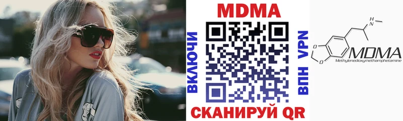 МДМА crystal  OMG ТОР  Рославль 