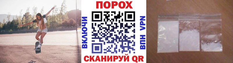 Первитин винт  Рославль 