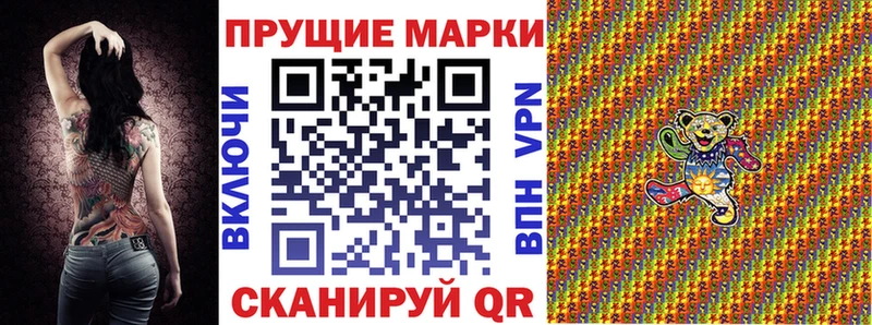 ссылка на мегу вход  Рославль  Наркотические марки 1500мкг  как найти закладки 