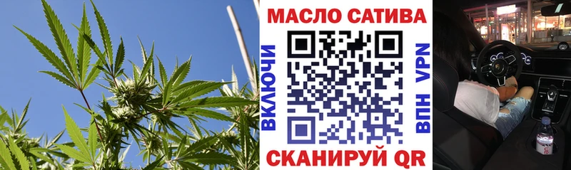ТГК Wax  как найти   Рославль 